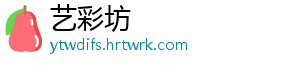 我县举行福建传洋安徽智造总部基地项目签约仪式 宿松新闻网 宿松融媒讯2月24日-艺彩坊